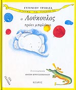 Μη διαθέσιμο εξώφυλλο