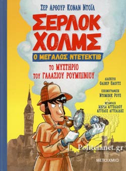 Μη διαθέσιμο εξώφυλλο