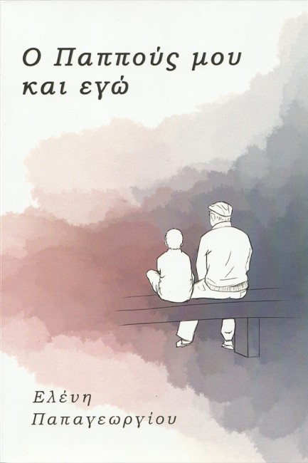 Μη διαθέσιμο εξώφυλλο