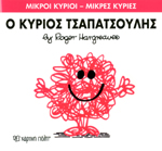 Μη διαθέσιμο εξώφυλλο