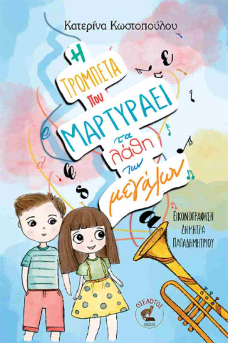 Μη διαθέσιμο εξώφυλλο