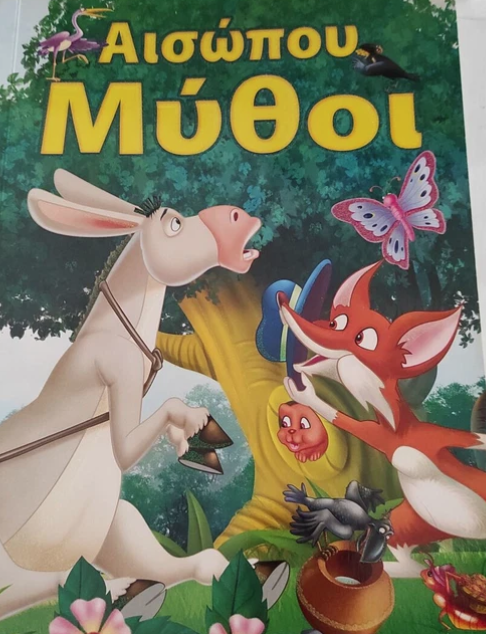 Μη διαθέσιμο εξώφυλλο