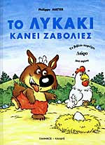 Μη διαθέσιμο εξώφυλλο