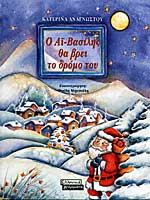 Μη διαθέσιμο εξώφυλλο