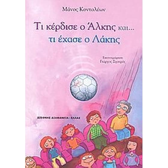 Μη διαθέσιμο εξώφυλλο