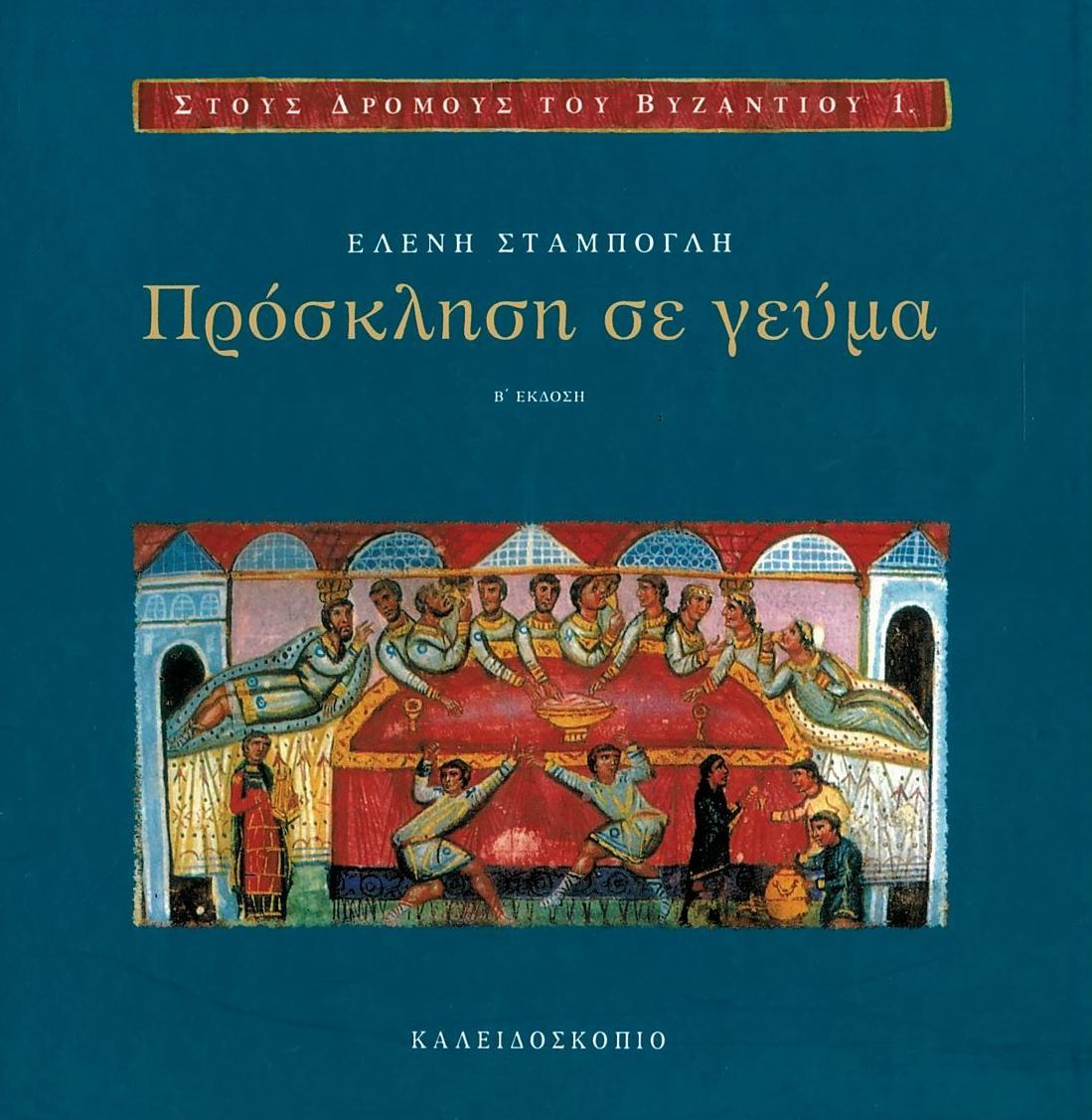 Μη διαθέσιμο εξώφυλλο