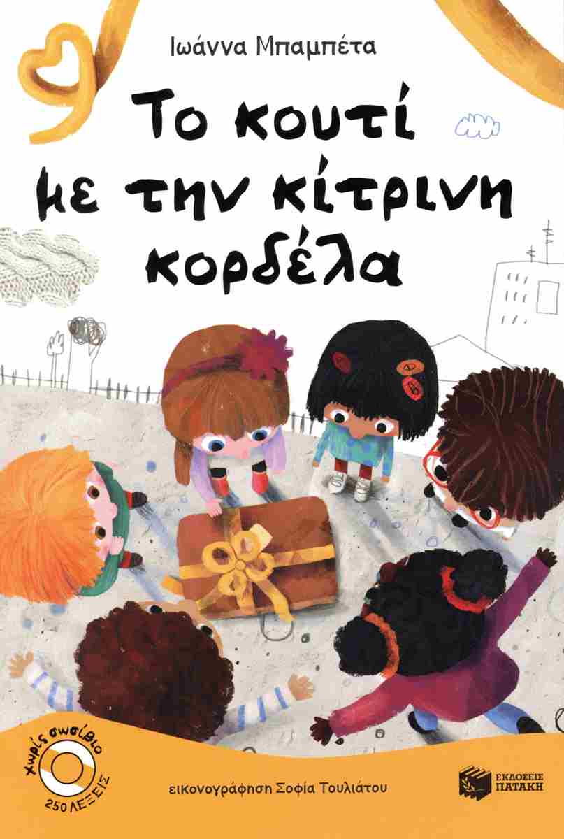 Μη διαθέσιμο εξώφυλλο