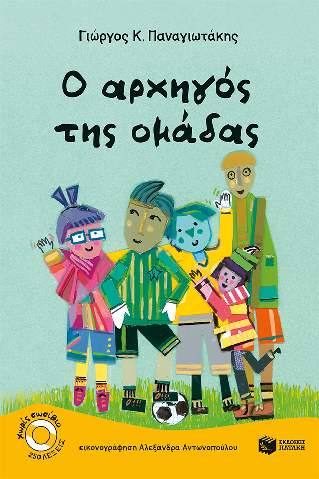 Μη διαθέσιμο εξώφυλλο