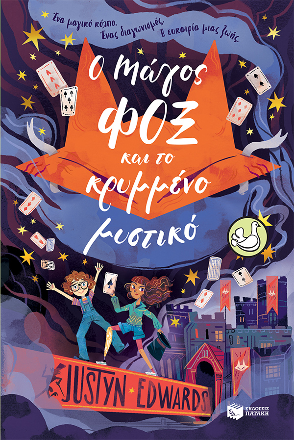 Μη διαθέσιμο εξώφυλλο