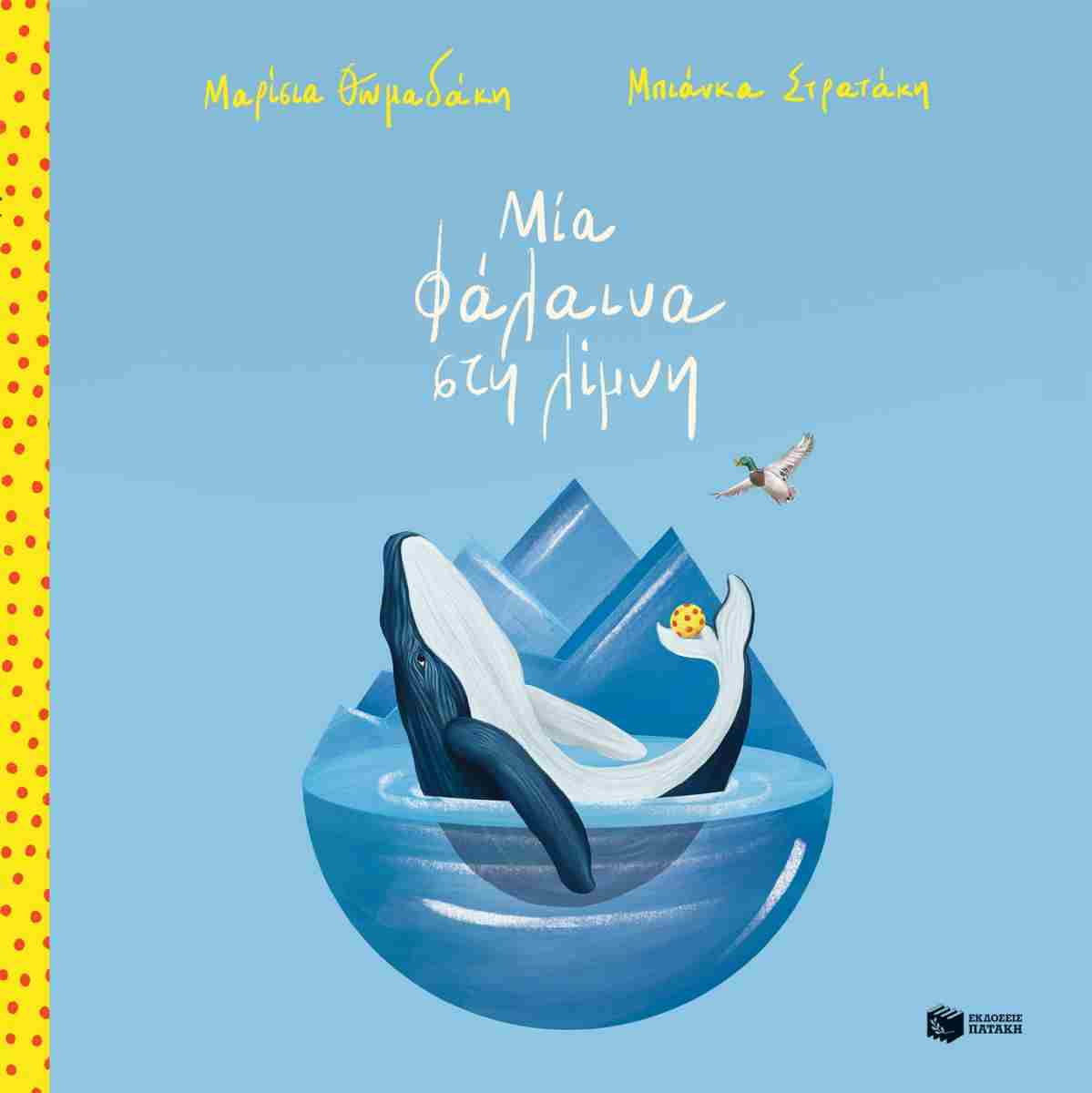 Μη διαθέσιμο εξώφυλλο