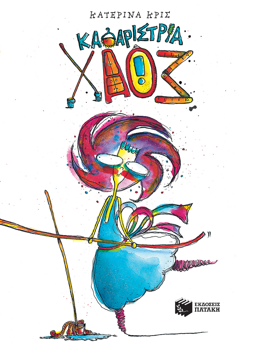 Μη διαθέσιμο εξώφυλλο