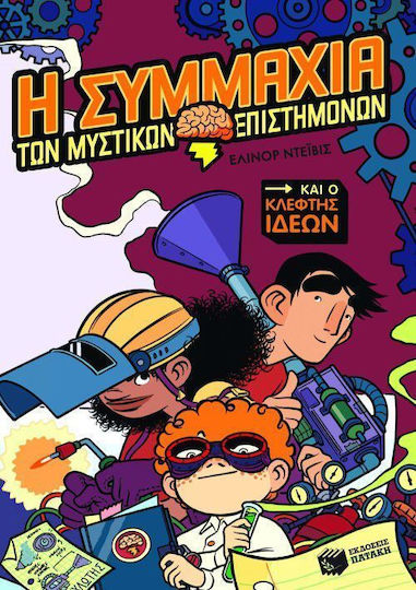 Μη διαθέσιμο εξώφυλλο