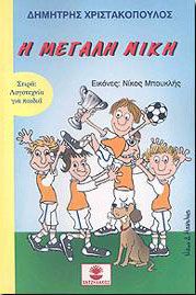 Μη διαθέσιμο εξώφυλλο