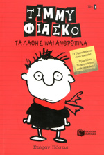 Μη διαθέσιμο εξώφυλλο