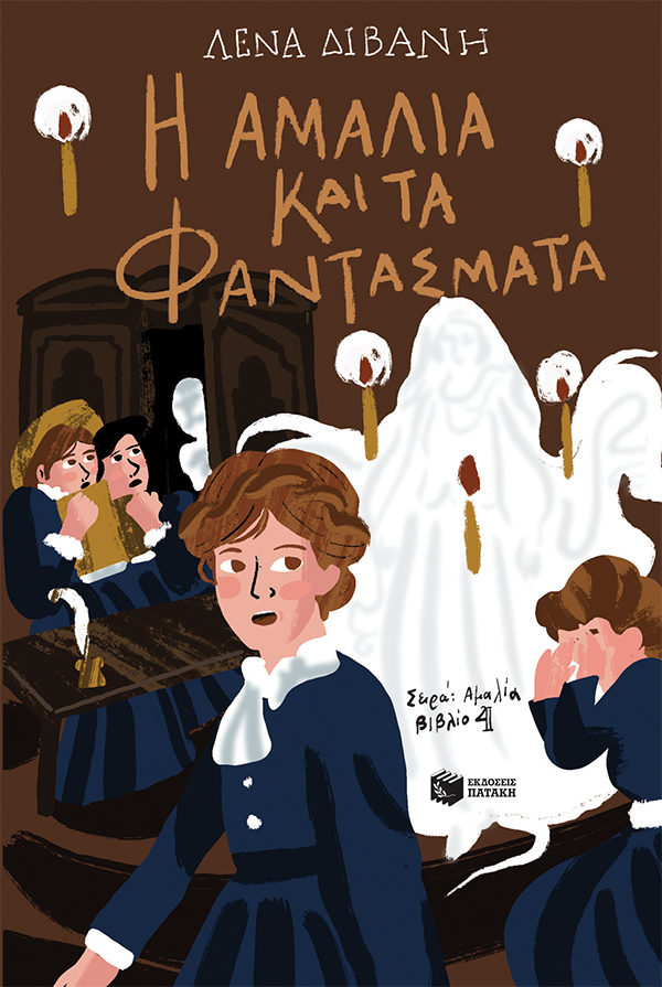 Μη διαθέσιμο εξώφυλλο