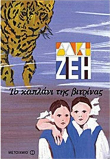 Μη διαθέσιμο εξώφυλλο