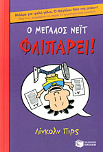 Μη διαθέσιμο εξώφυλλο