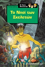 Μη διαθέσιμο εξώφυλλο