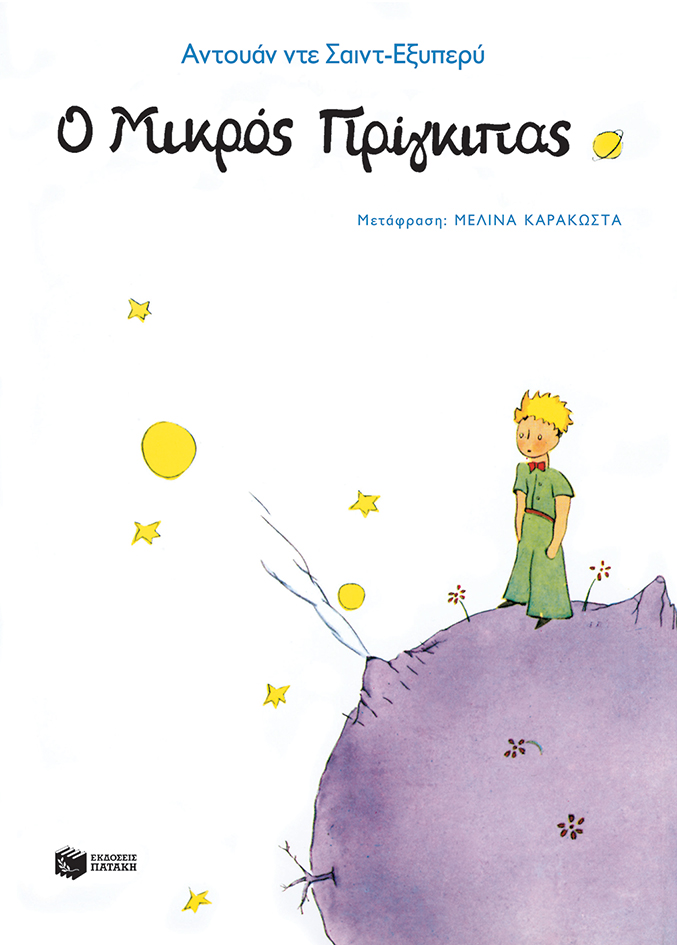 Μη διαθέσιμο εξώφυλλο