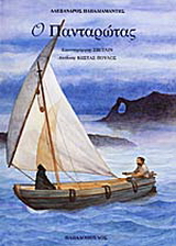 Μη διαθέσιμο εξώφυλλο