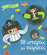 Μη διαθέσιμο εξώφυλλο