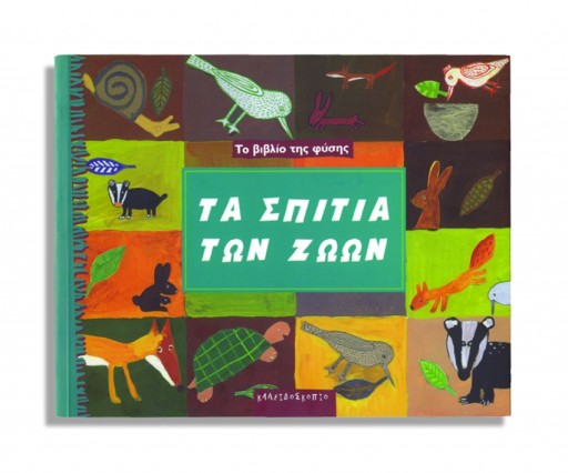 Μη διαθέσιμο εξώφυλλο